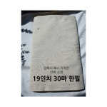 제로웨이스트 소창행주만들기 강화소창 한필 : 헤어 1234