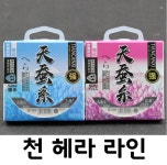 [아프리카피싱] 천헤라라인 50m 붕어 잉어 향어 모노라인 : 아프리카피싱