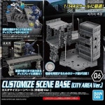 반다이 [30MM 베이스] 006 커스터마이즈 씬베이스 [시가지] : 플레이건담