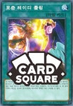 포츈레이디콜링(RIRA-KR056)Normal : 카드스퀘어
