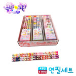 1000 프리파라 시즌3 연필세트 진한심 4본 1각15입 : 차카니샵
