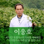 오가명가 유기100% 가시오가피진액 120ml 20포+2포 : 하이팜연합회