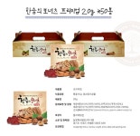 하루 한줌 견과 한줌의 보너츠 프리미엄 50봉 견과류선물세트 : 알파감마 스토어