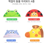 범랑칠판 만3세 아기 교실 자석 교구 보드 판 칠판 : 짱구네만물상