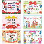 어린이집 어버이날현수막 유치원 어버이날 포토존 플랜카드 모음 140x100cm 49번 : 키즈나래디자인