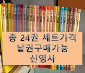 아이플러스 I PLUS 인테리어 국내잡지 월간지 : 신영사