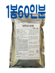 냉면 분말 육수 546g   신우 에프엠 위생성과 보관성이 완벽하면서도 최고의 맛을 유지하는 냉면 육수 분말. : 맛꾸미 HJFOOD