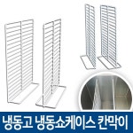 본사/ 정진 초저온 참치냉동고 155리터 업소용 살얼음맥주 : 주식회사 정진초저온
