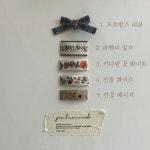 스프링 자수 헤어핀 / 페일무드 : PALEMOOD
