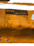 CJ 가쓰오 우동 1.398kg 6인분 가쓰오부시 진공반죽 저온숙성 코스트코 택배 발송 불가 상품 (고양시, 서울 강서구, 파주시 전지역 무료 직배송)... 