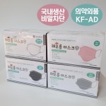 해오름 KFAD 덴탈마스크 비말차단 국산 대형50매 : 애니필anyfill