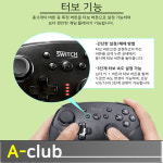 닌텐도 스위치 마이콘 옐로우 무선 프로 컨트롤러 프로콘 조이콘 호환 그립 : A클럽