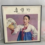 춘향가 무형문화재 제5호 김소희 BOX SET LP / 엘피 / 음반 / 레코드 / 레트로 / 3088 : 옛생각갤러리