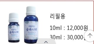 피톤치드숲속나라디퓨저 리필용(30ml) : 피톤치드숲속나라