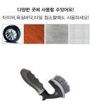 세차용붓 셀프 세차장 브러쉬 세차장솔 타이어 얼룩 제거 : 자동차토탈