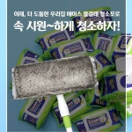 실크벽지청소 벽지닦기 이사 입주 청소 얼룩제거 차량용 두꺼운 청소포 창틀 베란다 80매 : 잇츠랄라
