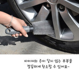 휠안쪽 청소 타이어 미세먼지 세차용붓 셀프 세차장 브러쉬 : 자동차토탈