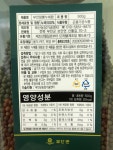 [2024 7월 생산분 품절-추석 이후 판매 예정] 부안참뽕 5령3일 누에환 500g 2개 : 매산농장