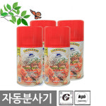 화장실 실내 매장 학교 관공서 업소용 PC방 벽걸이 캔 자동분사방향제 방향제자동분사기 : 찬누리