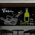 낭만창고idk525-조개구이에 소주한잔(투톤) : 낭만창고