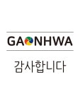 동구 노인복지관 : 가온화