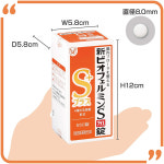 신비오페르민S 플러스 360정 550정 일본유산균 : 제이s몰