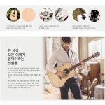 성인 중학생 연습용 입문용 입문 초급 중급 통기타 기타 키타 초보 기초 독학 레슨 배우기 : 우리쇼핑하자