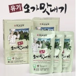 오가명가 유기오가맛내기 : 하이팜연합회