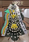 근조화환 영락원 시민장례식장 울산화환 포인트플라워 연중무휴 : 포인트 플라워