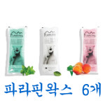 하이메디 씨투 파라핀왁스(453g×6개입) 피부 의료전용왁스 고체 Paraffin Wax : 메리골드SHOP
