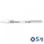 다용도 가든마카 백색x5개 유성매직팬 문구용품 : JNJ케어