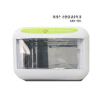카리스 소형 자외선 살균기 5L [KRS-985] / 선반미포함 상품 / 선반 별도구매가능 : 온오프네일