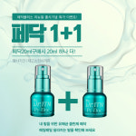 내성발톱 파고드는 유해균발톱 문제성발 무좀 스프레이 발각질 관리 페닥 1+1 : 라쎄나 네일마켓