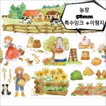 앨리스의 티파티 농장 58mm 마스킹테이프 : 모챠모챠