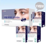 코오롱제약 리얼 퍼펙트 비타민A 500mg x 30정 x 3병(3개월분) : 민호에프앤비