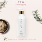 자연추출물 방부제없는 애견샴푸 수예랑 : 9스토어