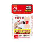 꿀잠꿀잠 마우스밴드 25매 입벌림방지 수면밴드 코로숨쉬기 : 맑은누리팜
