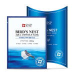 에스엔피 바다제비집 아쿠아 앰플 마스크 10매 (당일배송) : 아이자인