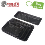 PSP 트레이 검정 77호 800개 1박스 일회용 스티로폼 떡 반찬 전 부침개 정육점 수산 족발 포장 용기 : 백마상사