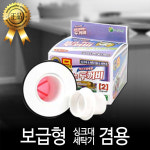 하수구 냄새차단트랩 - 국산 화장실 배수구 씽크대 소변기 세탁기 냄새제거 하수도 트랩 : 해울 라이프