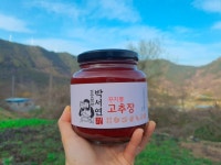 국산콩 100% 3년숙성 전통된장 930g, 500g 의령 박서연 : 의령손맛본가