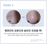 슈퍼익스트랙터 (슈퍼엑스로션) 350ml+코화장솜 50매 보떼 엑스로션  보떼 크리스티에 피지연화제 : 피부관리실제품 도매샵