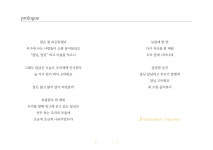 문-라이트 : 스테레오북스