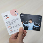 HRD샾 강점카드 진로 탐색 : HRD샾