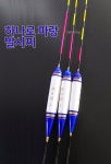 대자연 하나로 파랑 발사찌 대물찌 민물낚시찌 : 대자연피싱