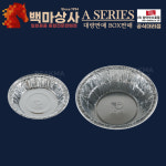 삼아삭스호일 은박 접시 AD-100, AD-145 박스 사이즈별 캠핑용 일회용 간장 초장용 : 백마상사