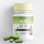 새싹보리정 가벼운환 새싹귀리정 숙취환 장쾌환 간환 : 빅원더