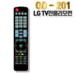 삼성 LG 중소기업 TV 리모컨 OD-201 OD-301 티비 리모콘 : 덕수유니버셜