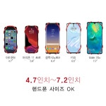 바이크타이 프로 4 스템용 스마트폰 거치대 : 마리스토어