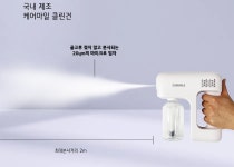 케어마일 미산수 차아염소산수 애견 음식 탈취제 무향 살균액 소독제 방역 연무액 500ml : 행복담은다온
